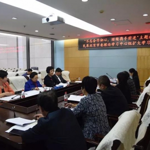 ��ﱱ����ί�ٿ���������������  ����Я��ǰ��������������ѧϰ�����