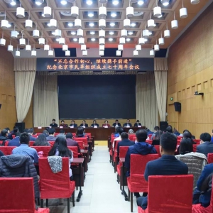 ��ﱱ����ί¡�ؾ�����ף�����������֯����70���������