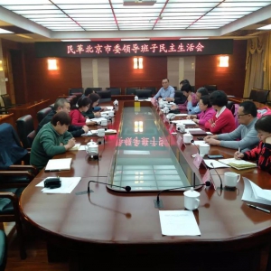 ��ﱱ����ί�ٿ��쵼�������������