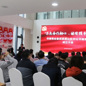 ��﷿ɽ��ί��ί����ٰ조�����������ġ�����Я��ǰ�����黭�ʻ�����﷿ɽ����ɽ�黭�����������