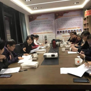 民革石景山区工委深入学习、贯彻部署“不忘合作初心，继续携手前进”主题教育活动