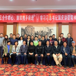 ���˳����֧�����С������������ģ�����Я��ǰ����ѧϰϰ��ƽ����ǹ���ϵ����Ҫ����������̸��