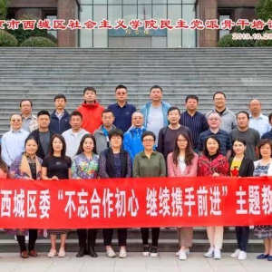 ׷Ѱ��������ʶ  Я�ֹ�������ְ�������������ί�μ�����Ժ�Ǹ������ѵ��