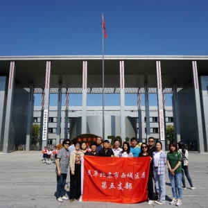 ���������ί����֧���ι��۰�����