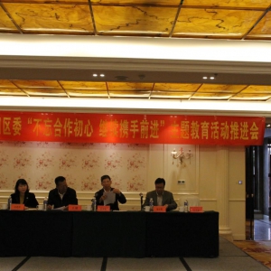 ��ﳯ����ί�ٿ��������������� ����Я��ǰ�������������ƽ���