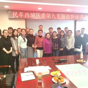 ���������ί�ھ�֧���ٿ�ӭ����̸��