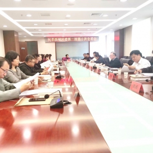 ���������ί�ٿ���ί�ᡢȫί������ƽ��������������� ����Я��ǰ������������