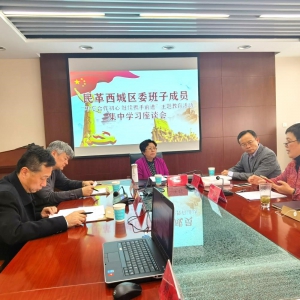 ������������ ����Я��ǰ���������������ί�ٿ��쵼���Ӽ���ѧϰ��̸��