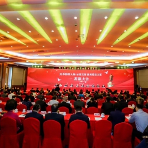 �������Ľ�����6λ�������4��ʾ��֧����4�����㵳Ա֮�������������ã�