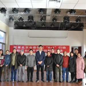 ��ﱱ����ί����ͷ������չο�ʻ