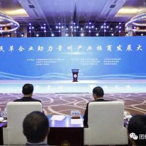 ��ﱱ����ί�μ������ҵ�������ݲ�ҵ���̷�չ���