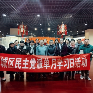 ���ܹŶ��Ļ���ɫ �߽��������Ŵ��С����������������ɾٰ쵥��ѧϰ�ջ