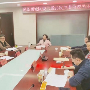 ���������ί�ٿ���ί�������������