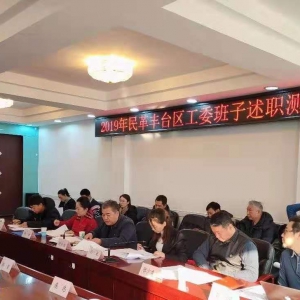 ����̨����ί�ٿ��쵼������ְ����������