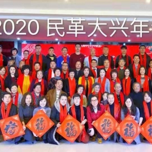 ����������ί�ٿ�2019����ܽ���ô����2020���´������