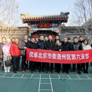 ���ͨ������ί��ί�����֧���ٿ�2019��ȹ����ܽ��ߡ������������ģ�����Я��ǰ�С�����ѧϰ�