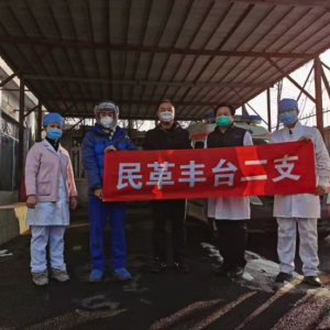 ����̨����ί�ڶ�֧��ο��ս���ߡ�ǰ��ҽ����Ա