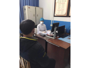 �������� ����а�������﷿ɽ����ί���������չ�������鹤��