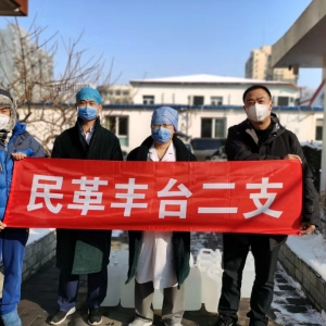 Я��ͬ�Ŀ����飬��̨����֧�����ж���������̨����ί�ڶ�֧���򱱾�����ҽԺ����ҽ����Ʒ