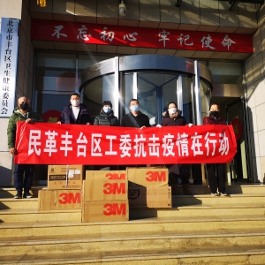 ͬ��ս���ߡ� ����̨����ί���ж������ٰ조��Ԫ�ౡ  �������ޡ���Ա���ľ������