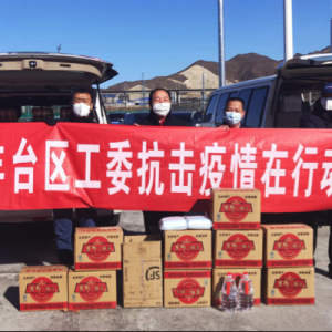 ӭ��ѩ��ս�Ϻ��������飬������������������̨����ί������רί�����ж�