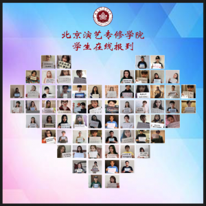 ���ա��𿹡��ߡ���������ѡ�����������ר��ѧԺ���������ʵ