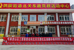 ��������������أ���ɽ������ж�