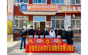 �й���ɽ��ίͳս���쵼ο��ֵ��һ�ߵķ�ɽ��ﵳԱ