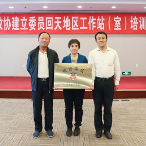 �����������ƽ��֧��ЭίԱ����վ����