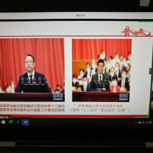 ��ﶫ����ί�ٿ�ѧϰ����ȫ�����ᾫ��ר�ⱨ���