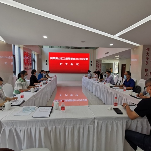 ��﷿ɽ����ί(��)�ٿ�ȫί�������ѧϰ�᳹ȫ�����ᾫ��