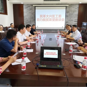 �����ί�쵼�μ�����������ί������ƶ������̸��