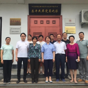 �����ί�쵼����ƽ��ﵳԱ֮�ҵ��п���