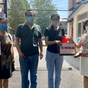 �й�������ίͳս���쵼����ο����ﶫ����ί�³���������һ�߻��ظɲ�