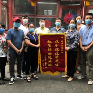 ��ﶫ����ί��չ�����Ρ�Я�ַ��ߡ���׼�������߷�ο�ʻ����ο�ʽ����ڽֵ���¥Է�������ѻ���һ�߿�����Ա