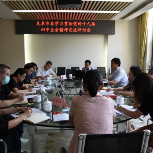 ��ﱱ����ί���ؿ�չѧϰ�᳹�й�������ʮ�Ž�����ȫ�ᾫ��������